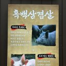 백돼지농장 이미지