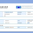 대성피앤비직판장 오태점 이미지