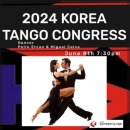 2024 코리아땅고 콩그레스, 심포지엄 &amp; 전국연합밀롱가 후기, KATA 사단법인 한국 아르헨티나땅고