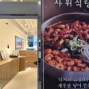 대박난한식뷔페