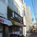제주아리마찜질방 네이버블로그