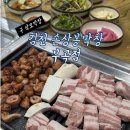 손상봉막창 네이버블로그