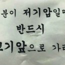 땡기네앞고기 이미지