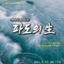 제주도문화진흥원