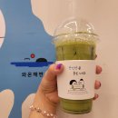 와플맨