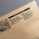 장평체육공원 | 내집마련 기록 1탄 I 계획없었던 다주택자 매물 매수기