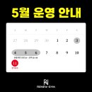 리뉴짐 이미지