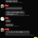 김여사닷컴 | 아토피 완정 후기(완정 식품 및 제품 소개)