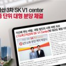 LT소재 이미지