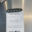 밀라네(MILANE)