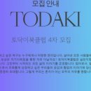 큐티클럽 이미지