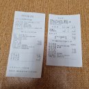 까치놀자 이미지