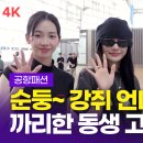 강아지언니 이미지