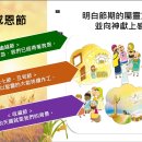 2026-07 第1課. 我們爭戰的對象 이미지