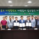 지열 태양광발전소 이미지