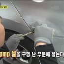 자동차외형복원달인 - 수원시 영통구 동수원로 500 | 자동차외형복원달인