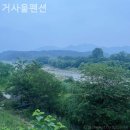 거사울펜션 이미지