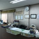 공단카센터 이미지