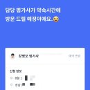 삼일광고 - 364 | 헤이딜러로 삼일만에 내차팔기 후기