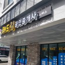 해드림기획 이미지