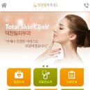 크로스메디컬의원 네이버블로그