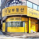 하늘1번지 이미지