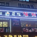 유안참치 이미지