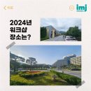 (주)이노메디 이미지