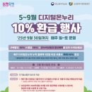 우리온누리약국 이미지