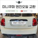 자동차정비제이 이미지