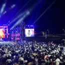 기장임랑썸머뮤직페스티벌 이미지