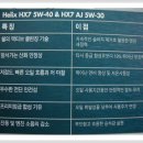 제일부분정비 이미지