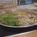 과천중앙식당 이미지