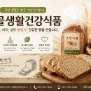 원주자연식품 네이버블로그