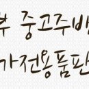 CU 의정부호원점 이미지