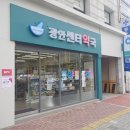 광안센터약국 이미지