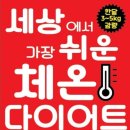 월곡동4 이미지