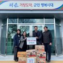 동거창농협 이미지