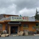 무라카데칼국수 이미지