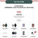 플러스 그린, Galaxy S22+ Green, 일반 구매 혜택, 10만원 쿠폰 사용, 갤럭시 S22 시리즈 스펙 공군 후기