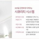 (주)한양환경 이미지