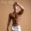 고트 컨디셔닝 센터 | 영덕동헬스장 고트짐 기흥점 위치.시간.가격.후기