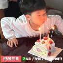 브레드톡 이미지