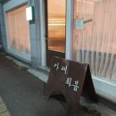 [울산 카페] 과일에 진심인 곳, 케이크 0티어 맛집 ! 화봉동 &#39;화봄&#39;