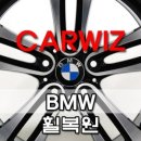도곡명품세차