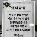 명가온김밥 - 광명시 신기로17번길 6 | 명가온김밥