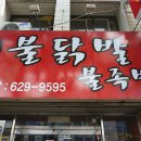 명덕로 이미지