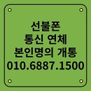 셀프편의점