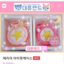 대쮸랜드