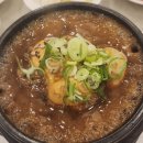 분당 서현역 맛집 고봉삼계탕 분당지점 내돈내산 후기 한방삼계탕 먹고 감기와 이별